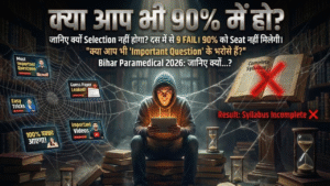 Bihar Paramedical Exam Reality Check