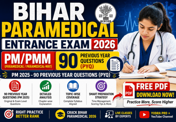 Bihar paramedical 2025 pyq  pdf free