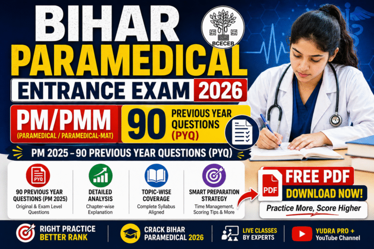 Bihar paramedical 2025 pyq  pdf free