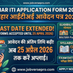 bihar iti 2026 last date