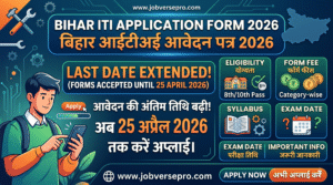 bihar iti 2026 last date