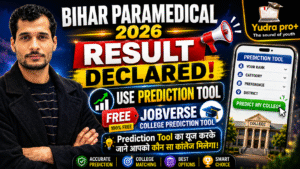 Bihar Paramedical 2026 PM PMM result Guide – JobVersePro