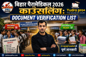 Bihar Paramedical 2026 Counselling Document Verification List with required documents checklist, DCECE verification centre, students and Mani Shivam Sir